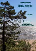 ���� �����. ������������ �&nbsp;���� ����, �&nbsp;������� �����, �&nbsp;������� �&nbsp;������� �����. �����&nbsp;1