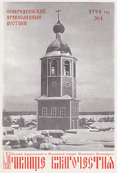 �������������� ������������ ������� &laquo;������� �����������&raquo;