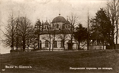 �����. ������� ���������� ����. ����&nbsp;��&nbsp;1911&nbsp;�. �������� �������� ��&nbsp��������� ������