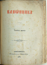 ������� � ����������� �������� ����.&nbsp;���������� ����������� ����������