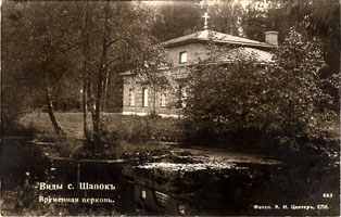 ����� ���������� ���� �&nbsp;�.&nbsp;�����. ����&nbsp;��&nbsp;24&nbsp;������� 1911&nbsp;�. �������� �������� �� ��������� ������