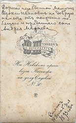 ������ ���������� ������ �&nbsp;���� ����������� �������� (������)