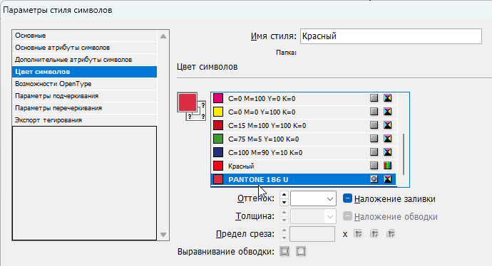 ����������� ����������� ����� &laquo;�������&raquo;